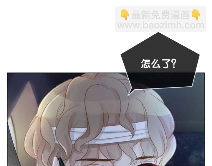 第46话 要不要一起睡(1/4)-第48话