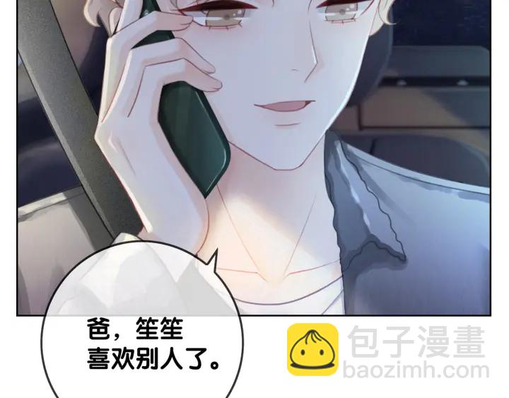 第46话 要不要一起睡(1/4)-第48话