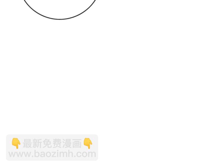 第46话 要不要一起睡(1/4)-第48话