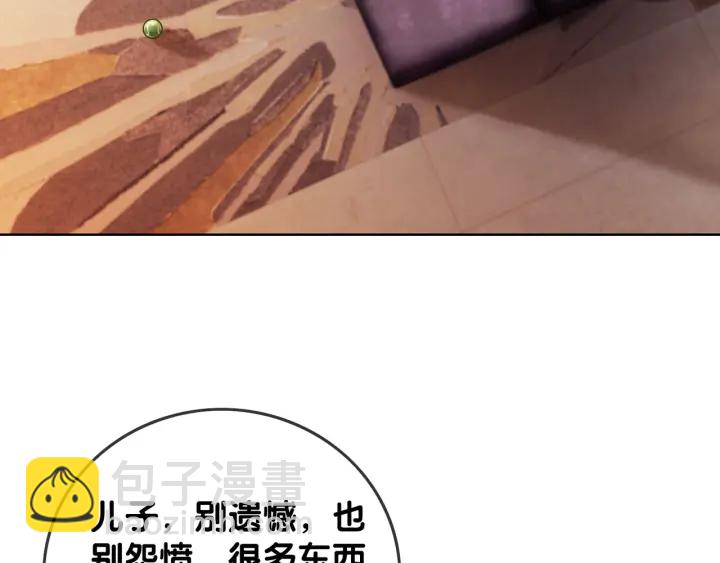 第46话 要不要一起睡(1/4)-第48话