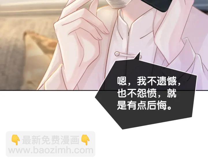 第46话 要不要一起睡(1/4)-第48话