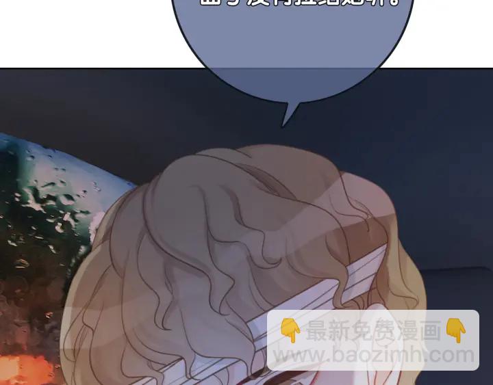 第46话 要不要一起睡(1/4)-第48话