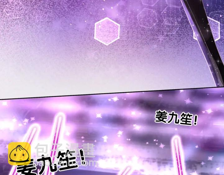 第48话 演唱会上的告白(1/4)-第50话