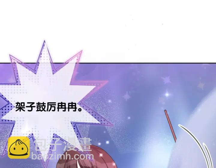 第48话 演唱会上的告白(1/4)-第50话