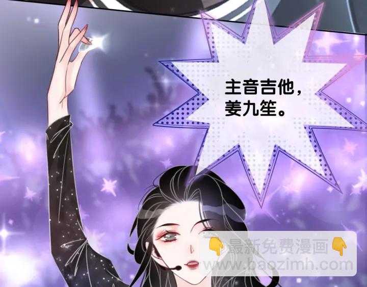 第48话 演唱会上的告白(1/4)-第50话