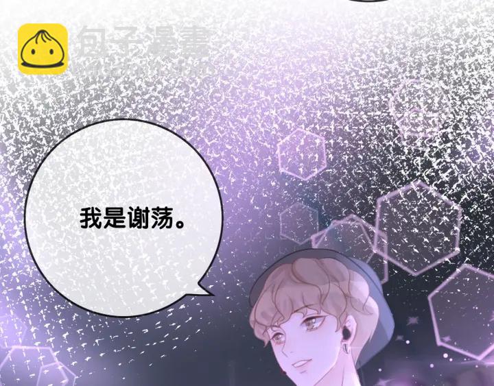 第48话 演唱会上的告白(1/4)-第50话