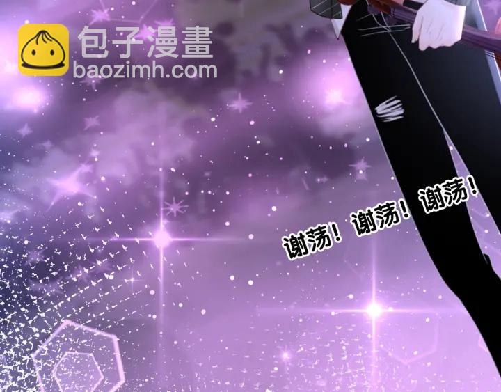 第48话 演唱会上的告白(1/4)-第50话