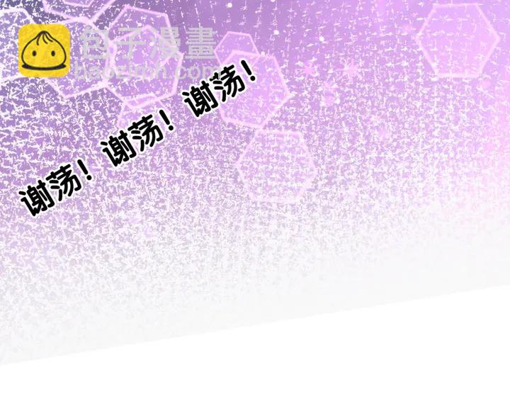 第48话 演唱会上的告白(1/4)-第50话