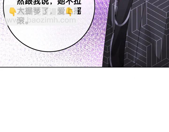 第48话 演唱会上的告白(1/4)-第50话