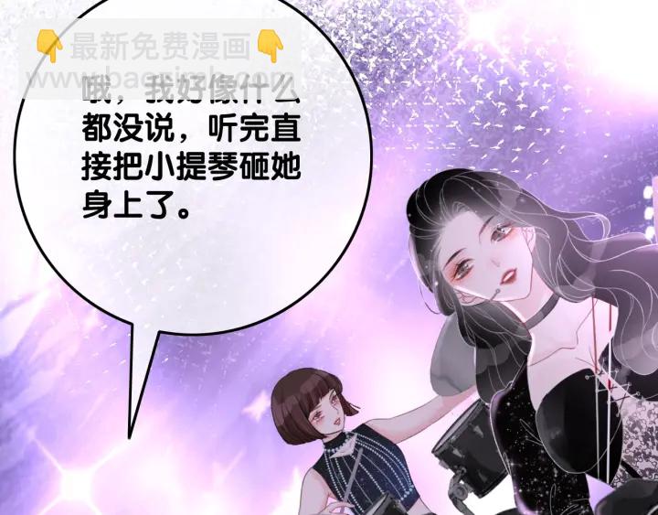 第48话 演唱会上的告白(1/4)-第50话