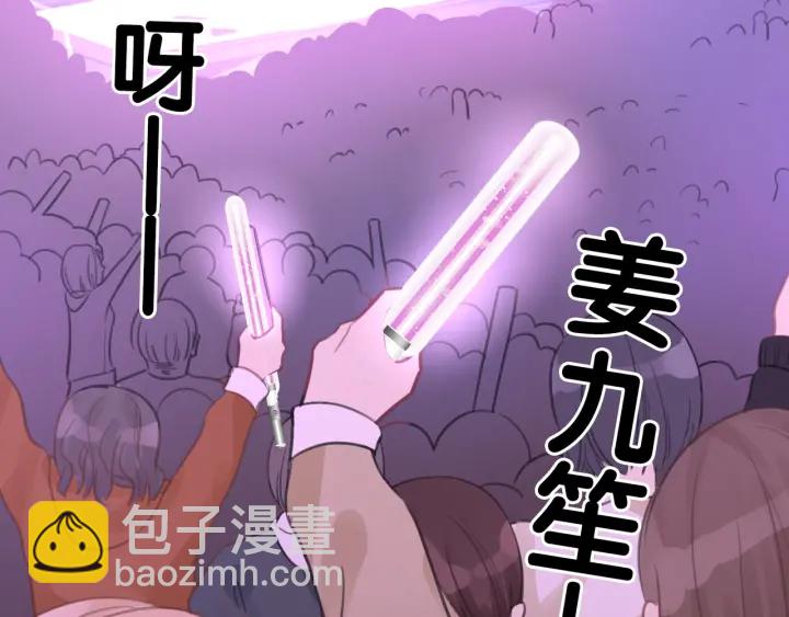 第48话 演唱会上的告白(1/4)-第50话