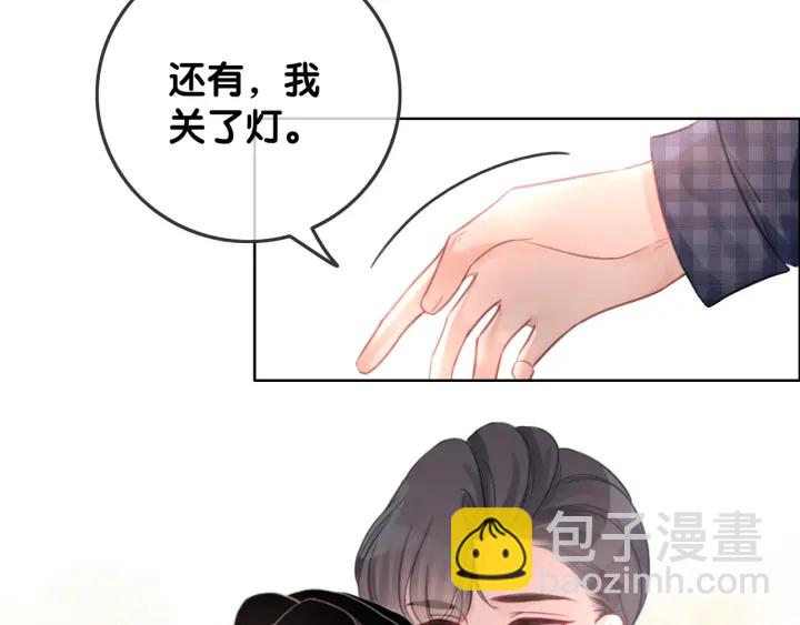 笙笙予你 - 第54話 時醫生的腹肌(1/3) - 1