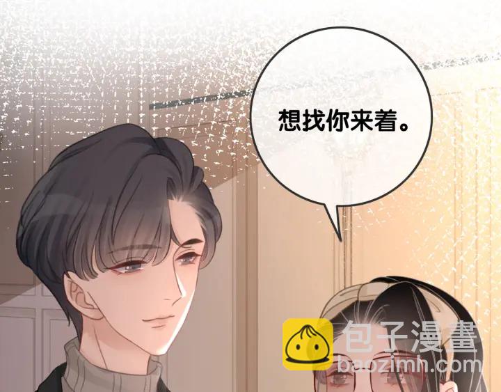 第56话 血色花房(1/3)-第58话