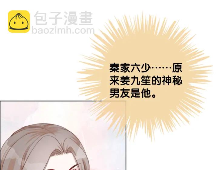 第56话 血色花房(1/3)-第58话