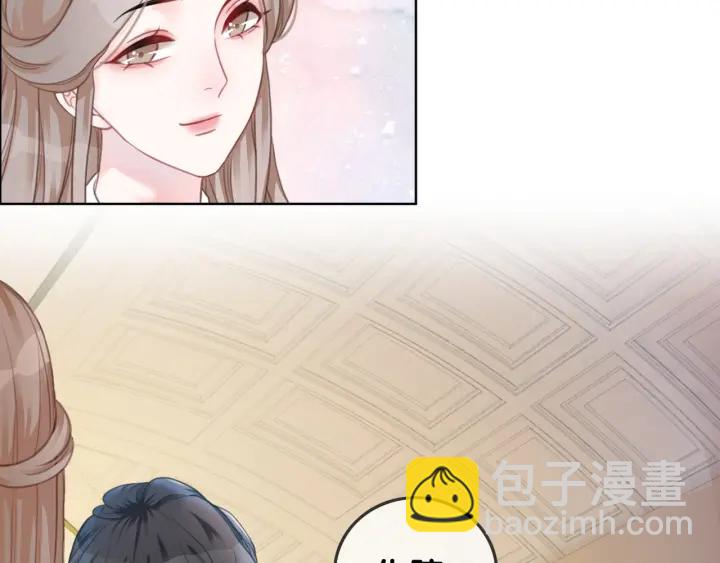 第56话 血色花房(1/3)-第58话