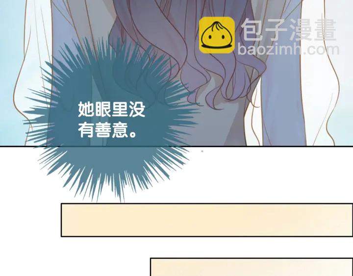 第56话 血色花房(1/3)-第58话