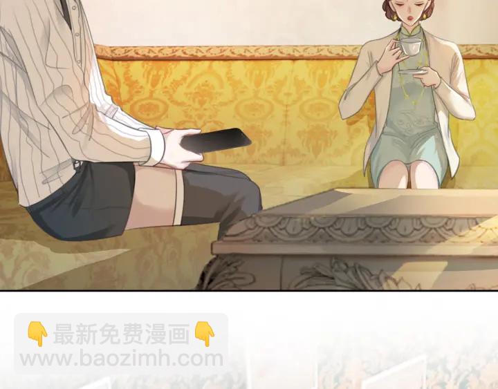 第56话 血色花房(1/3)-第58话