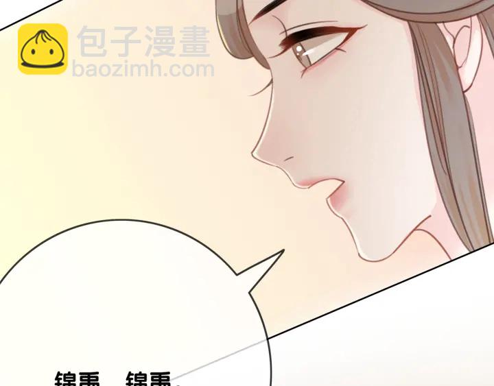 第56话 血色花房(1/3)-第58话