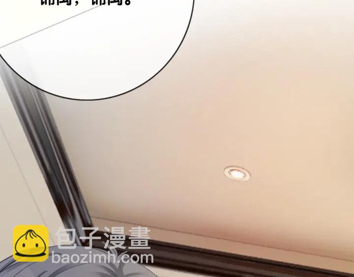 第56话 血色花房(1/3)-第58话