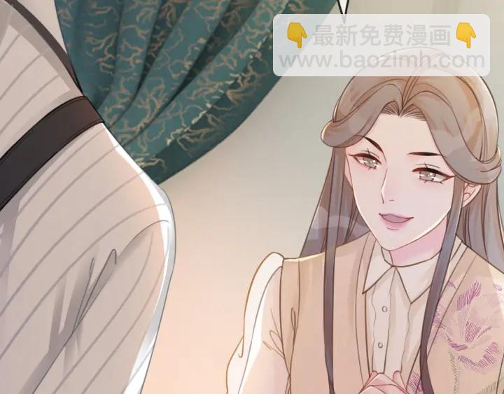 第56话 血色花房(1/3)-第58话