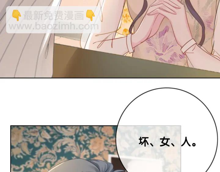 第56话 血色花房(1/3)-第58话