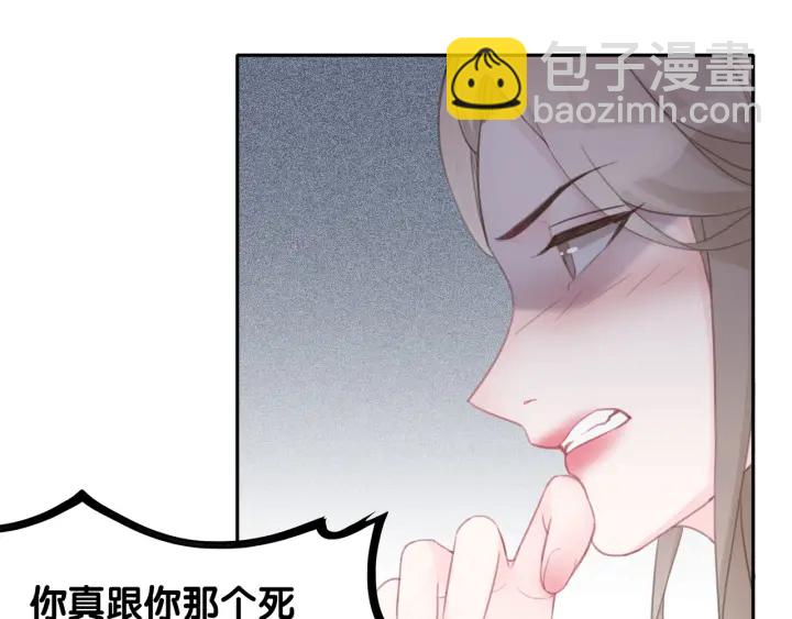 第56话 血色花房(1/3)-第58话