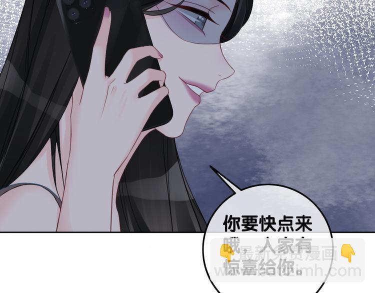 第58话 笙爷出事了19