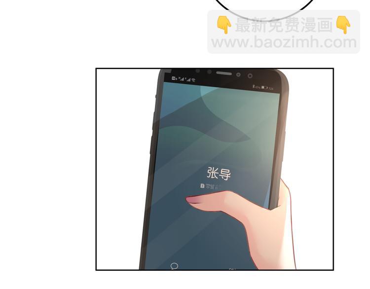 第58话 笙爷出事了(1/3)-第60话