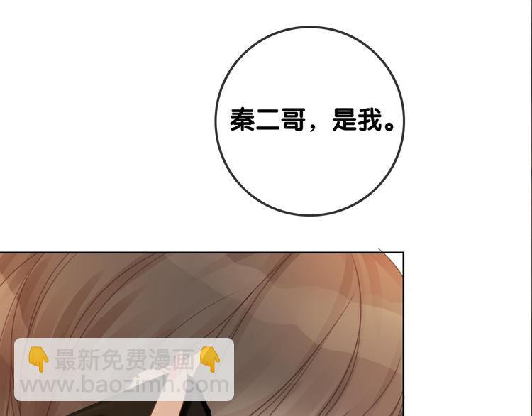 第58话 笙爷出事了(1/3)-第60话