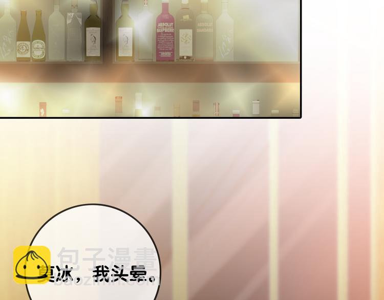 第58话 笙爷出事了(1/3)-第60话