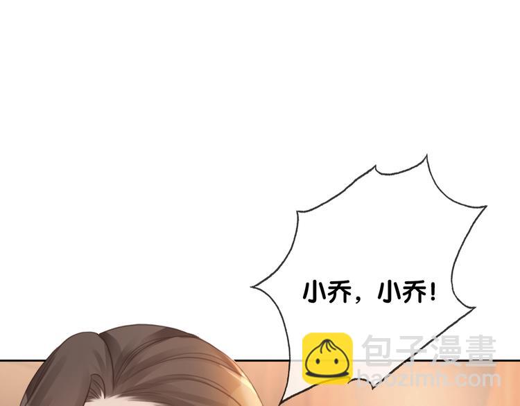 第58话 笙爷出事了(1/3)-第60话