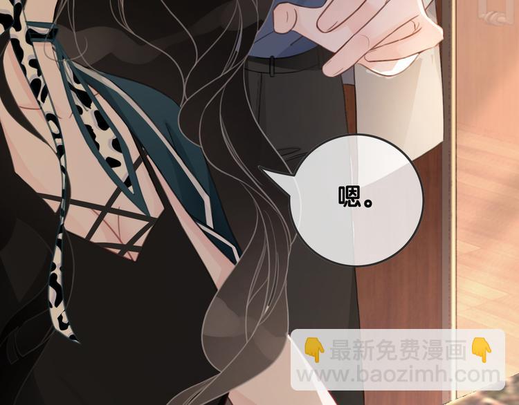 第58话 笙爷出事了(1/3)-第60话