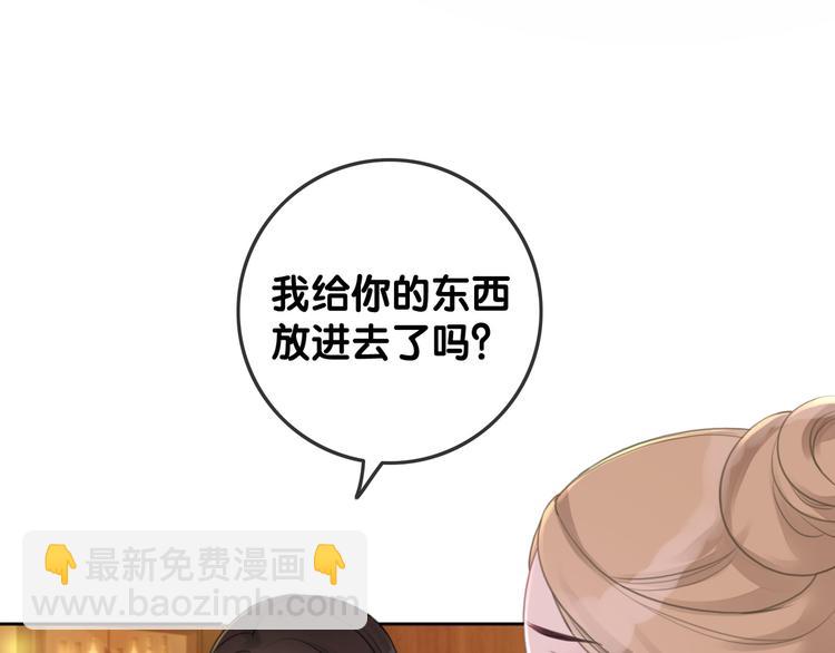 第58话 笙爷出事了(1/3)-第60话