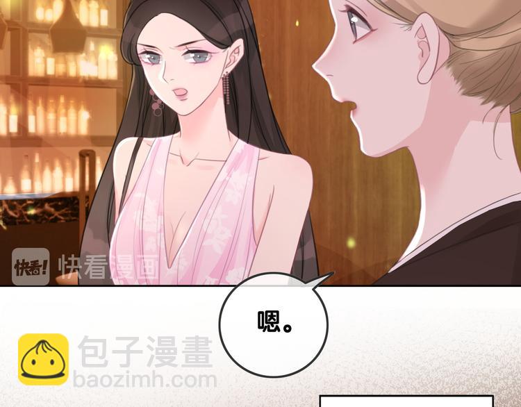 第58话 笙爷出事了(1/3)-第60话