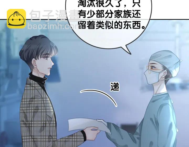 第60话 秦家的迷药(1/2)-第62话