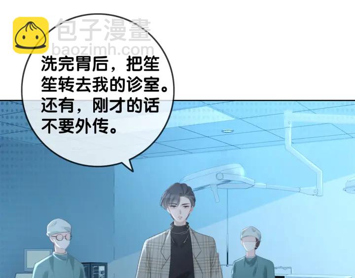 第60话 秦家的迷药(1/2)-第62话