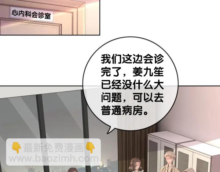 第60话 秦家的迷药(1/2)-第62话