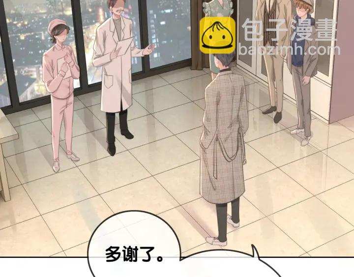 第60话 秦家的迷药(1/2)-第62话