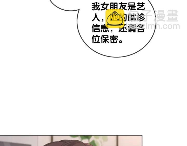 第60话 秦家的迷药(1/2)-第62话