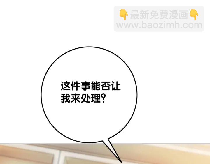 第60话 秦家的迷药(1/2)-第62话