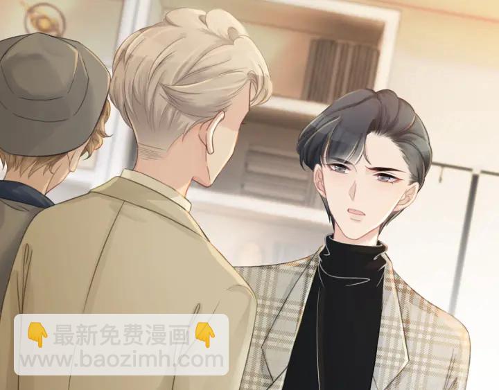 第60话 秦家的迷药(1/2)-第62话