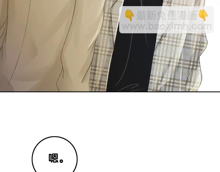 第60话 秦家的迷药(1/2)-第62话