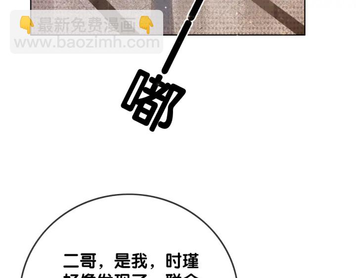 第60话 秦家的迷药(1/2)-第62话