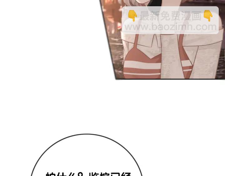 第60话 秦家的迷药(1/2)-第62话