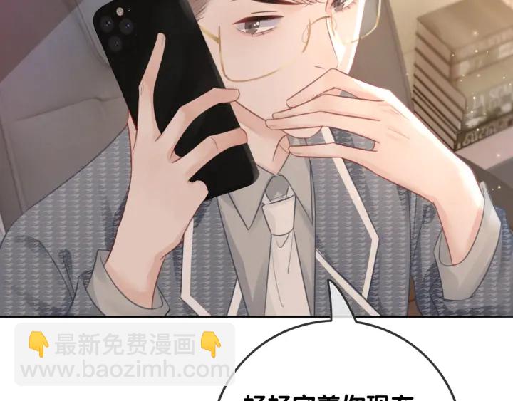 第60话 秦家的迷药(1/2)-第62话