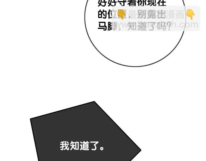 第60话 秦家的迷药(1/2)-第62话