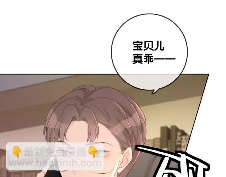 第60话 秦家的迷药(1/2)-第62话