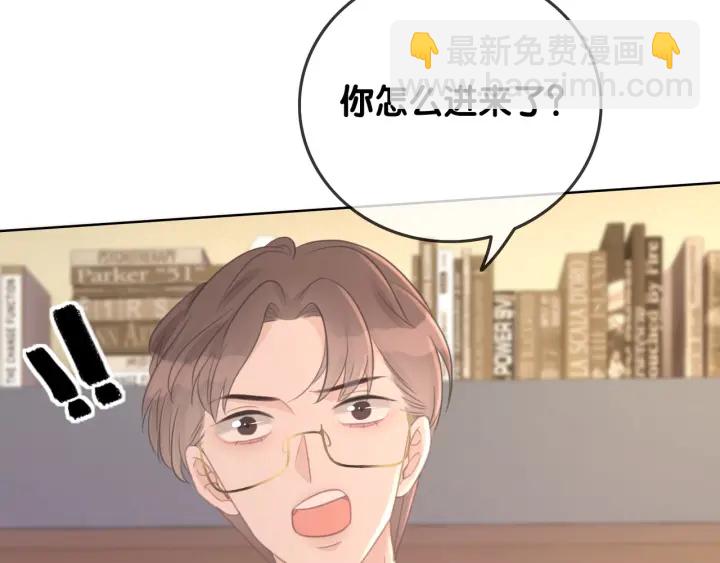 第60话 秦家的迷药(1/2)-第62话