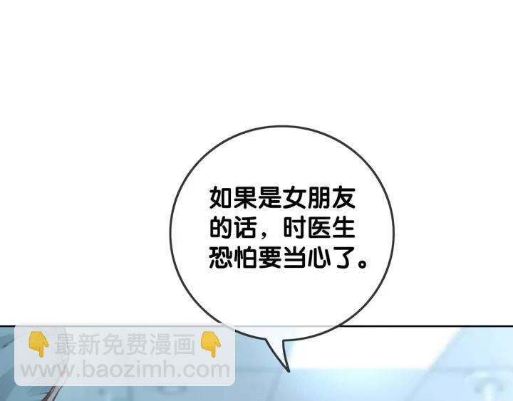 第60话 秦家的迷药(1/2)-第62话