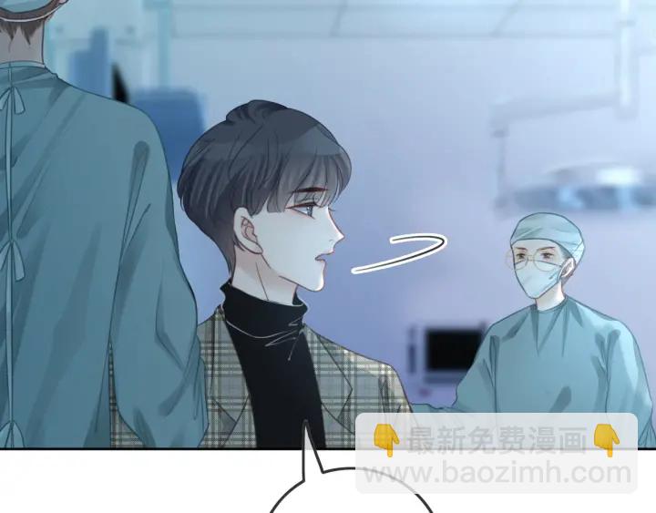 第60话 秦家的迷药(1/2)-第62话